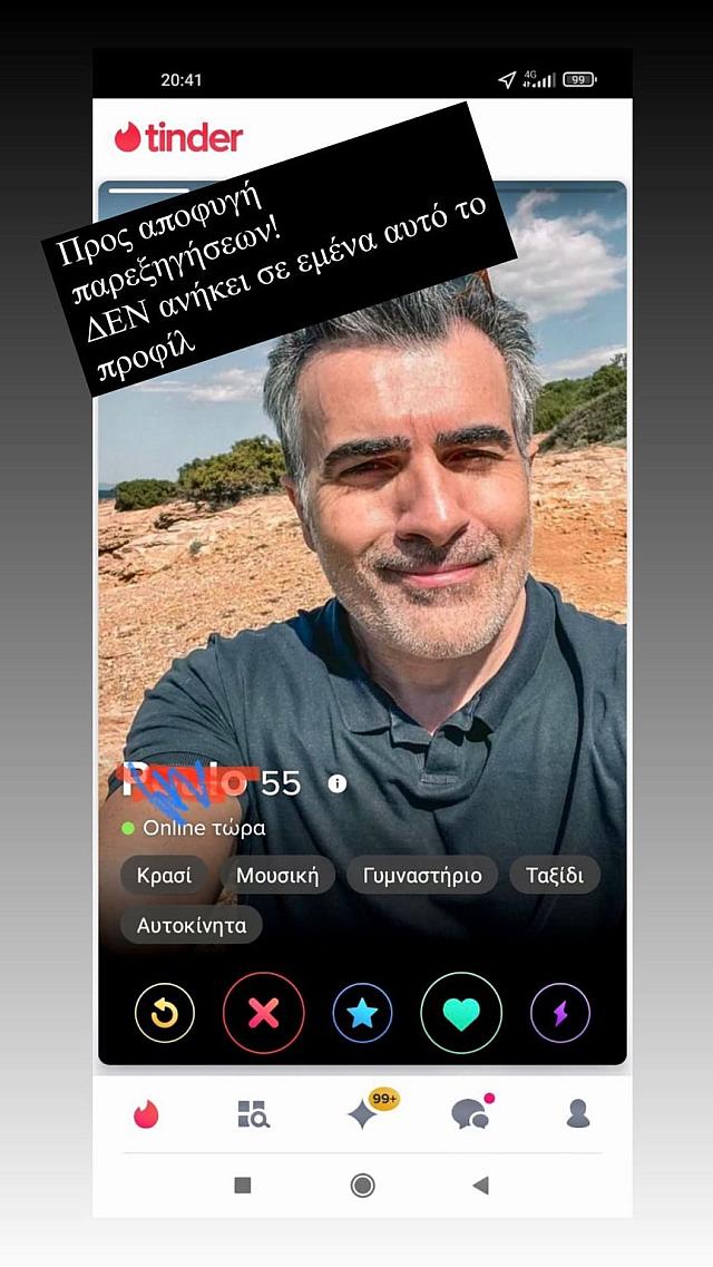 σταματοπουλος