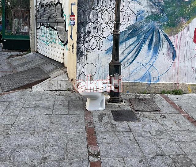 λεκάνη ηράκλειο