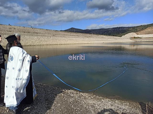 Φράγμα Αποσελέμη