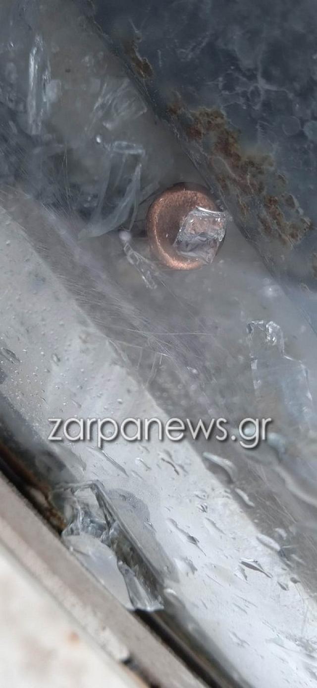 αδεσποτη σφαίρα