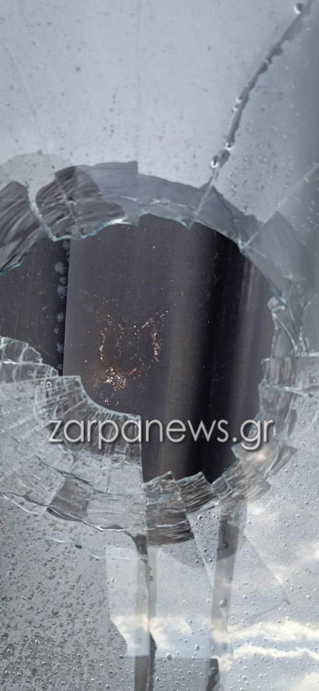 αδεσποτη σφαίρα