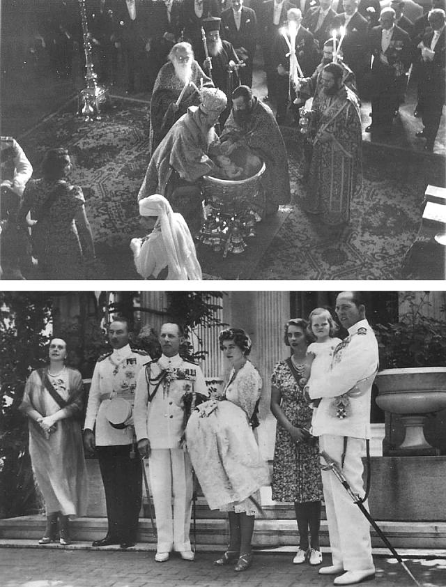 βαφτιση τεως