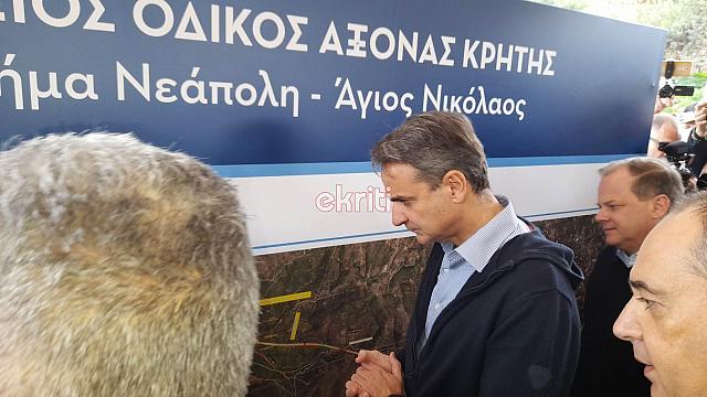 μητσοτάκης ΒΟΑΚ