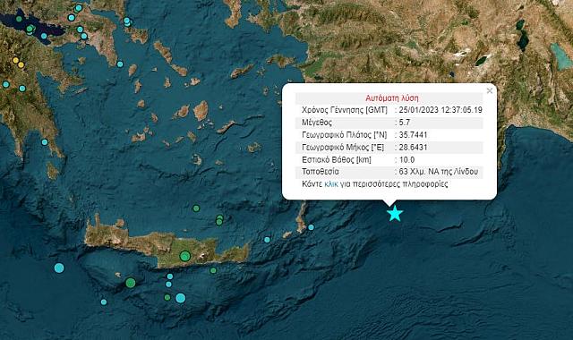 σεισμος ροδος