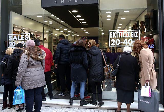 Χειμερινές εκπτώσεις