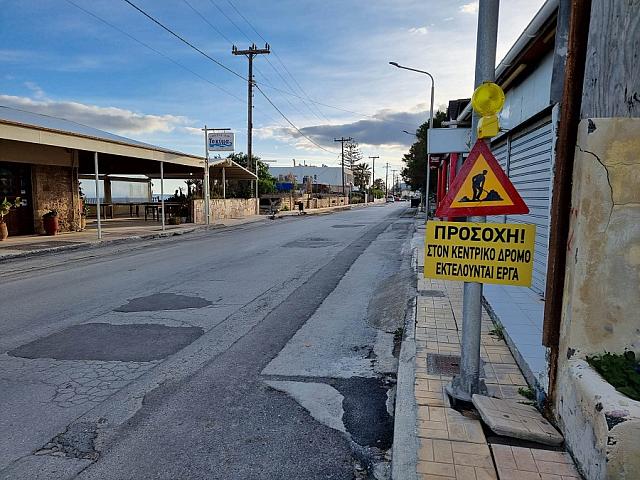 εργα - χερόνησος