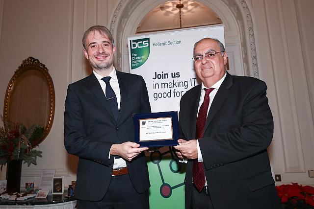 Βραβείο Αριστείας Ψηφιακού Μετασχηματισμού στην Τριτοβάθμια Εκπαίδευση για το Μητροπολιτικό Κολλέγιο