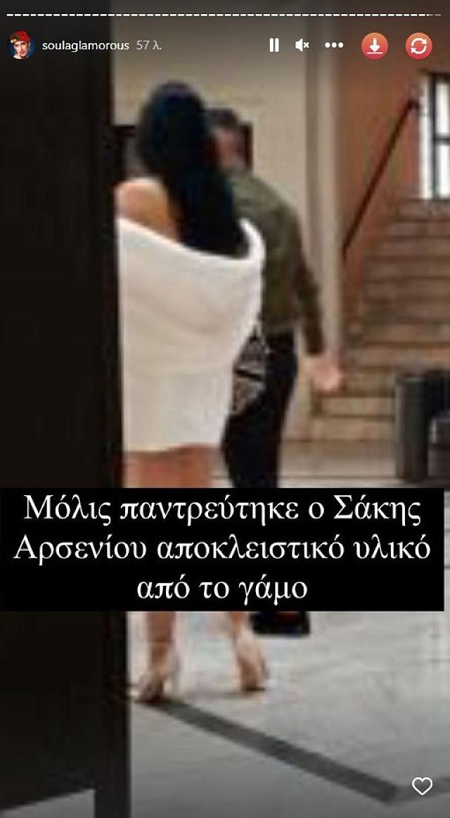 γαμος