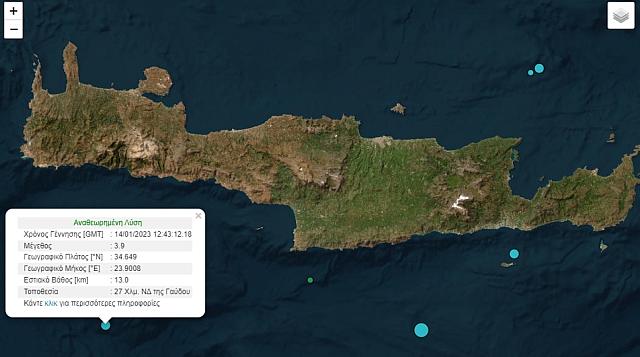 Σεισμός 3,9 Ρίχτερ νοτιοδυτικά της Γαύδου
