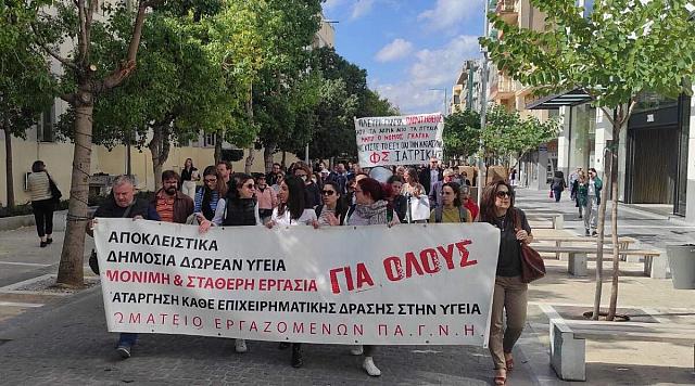 Κινητοποίηση - Ηράκλειο