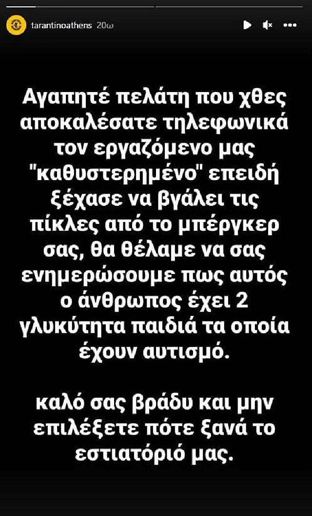 ανάρτηση