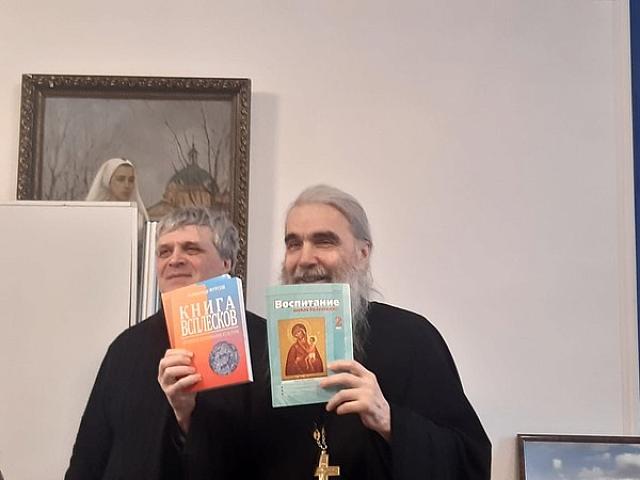 πατριαρχειο μοσχας