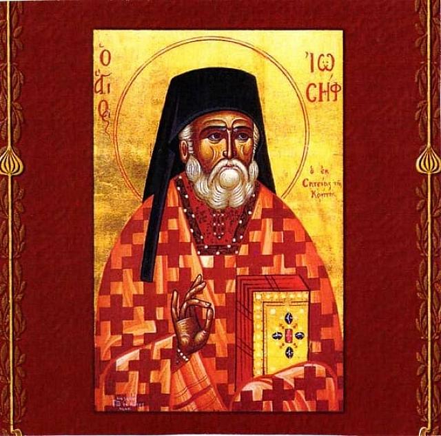 Οσιος ιωσηφ εκ σητείας