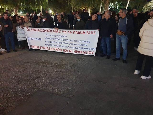 συλλλαλητηριο - Ηρακλειο