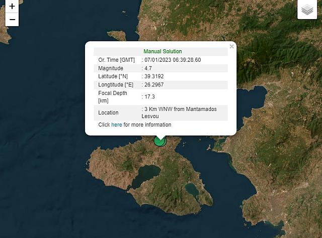 λέσβος σεισμός