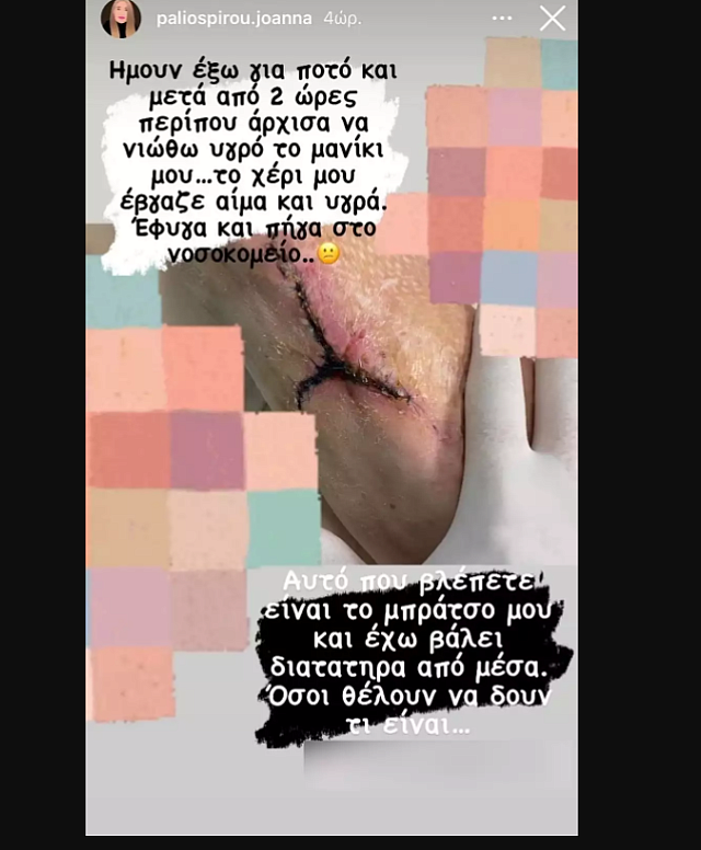 παλιοσπύρου