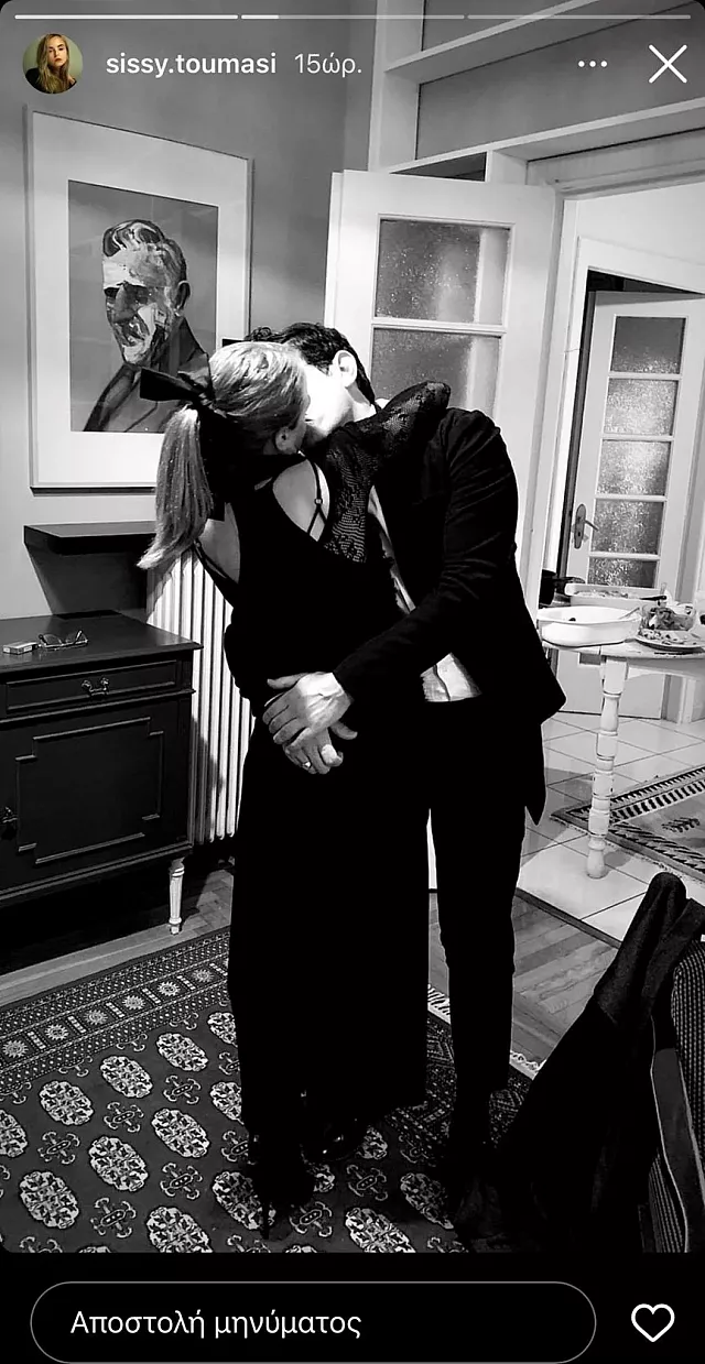 πανταζαρας