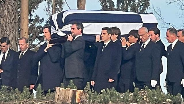 ΚΗΔΕΙΑ τεως βασιλια