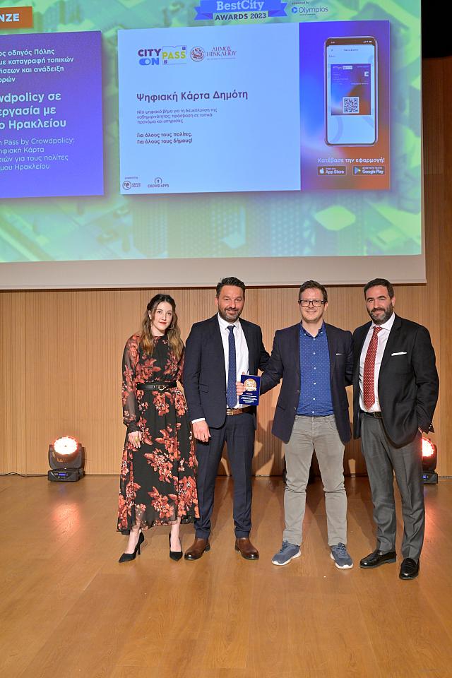 ΔΗΜΟς ΗΡΑΚΛΕΙΟΥ ΒΡΑΒΕΙΑ