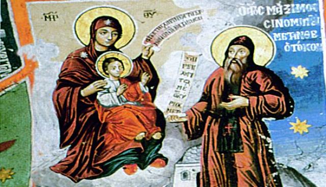 παναγια - οσιος μαξιμος