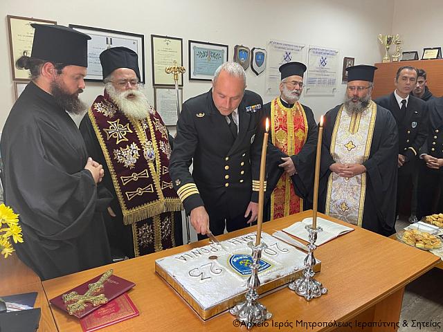 κοπη βασιλοπιτας - λιμεναρχειο ιεραπετρας