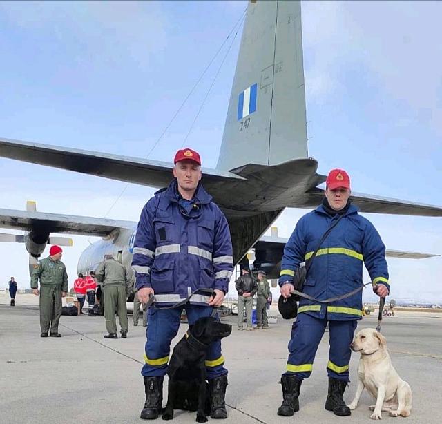 Σεισμος Τουρκία ΕΜΑΚ