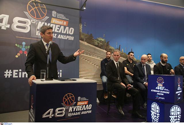 final 8 ΑΥΓΕΝΑΚΗΣ