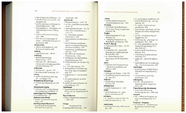 &nbsp;Άγιος Παΐσιος προφητείες