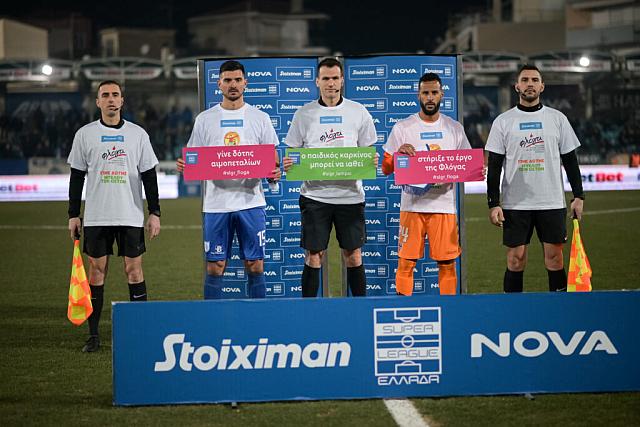 ΠΑΣ ΙΩΝΙΚΟΣ