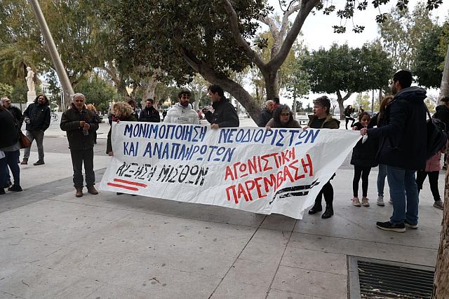 συλλαλητήριο εκπαιδευτικοί