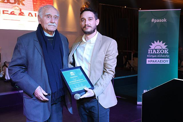 Ηράκλειο: Το ΠΑΣΟΚ έκοψε την Πρωτοχρονιάτικη πίτα του