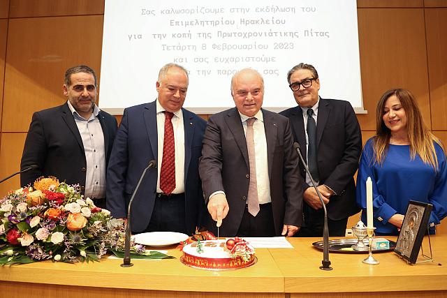 επιμελητηριο πίτα