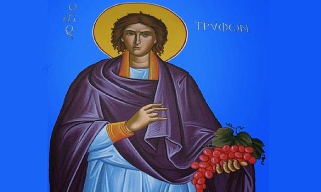 άγιος τρύφων