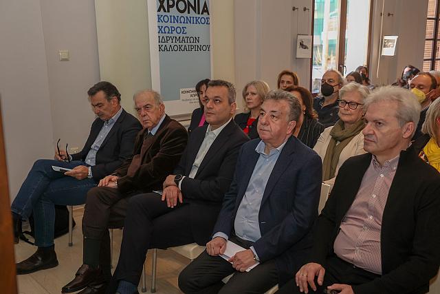 ιδρυματα καλοκαιρινου