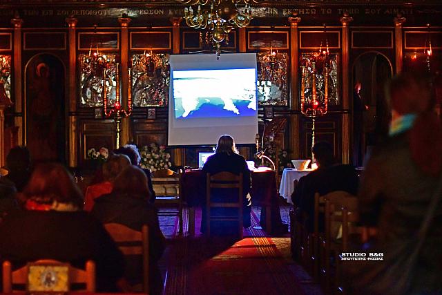 μητροπολη αργολιδας