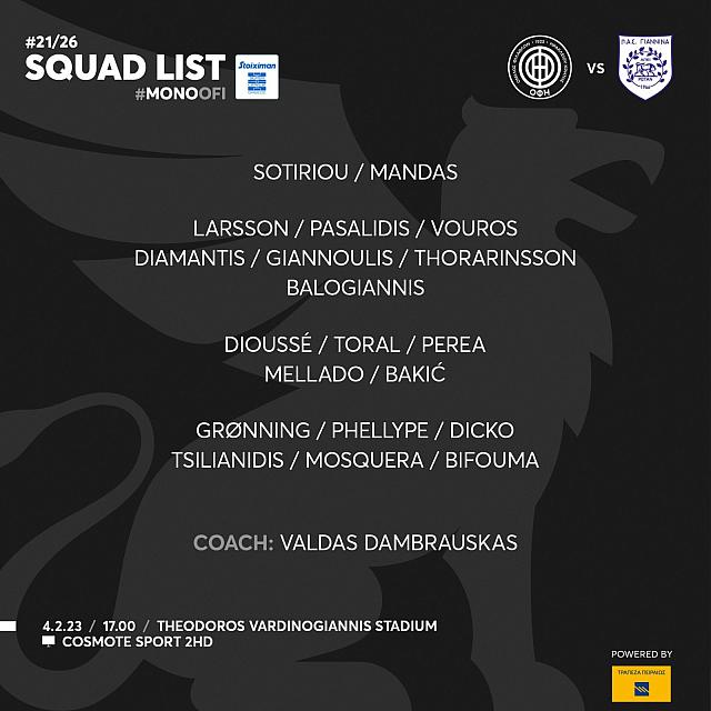 αποστολή οφη