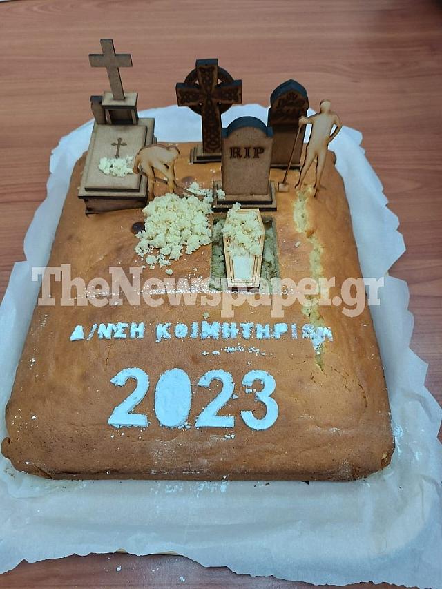 βασιλοπιτα με ταφους