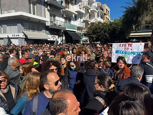 Συλλαλητήριο στην Ιεράπετρα