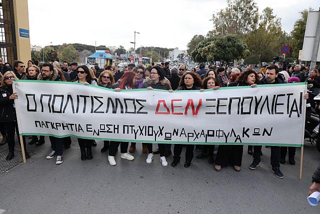 Δυναμική κινητοποίηση για το Αρχαιολογικό Μουσείο