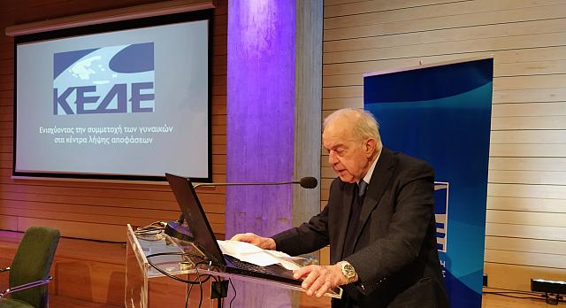 ΚΕΔΕ ΛΑΜΠΡΙΝΟΣ