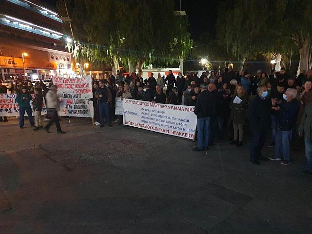 συλλαλητήριο υγεία