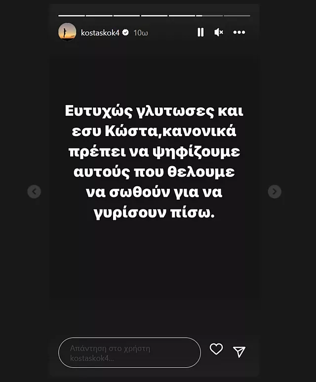 κοκ