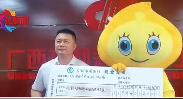 ΚΙΝΕΖΟΣ ΛΑΧΕΙΟ