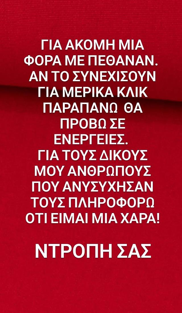 Λουδαρος