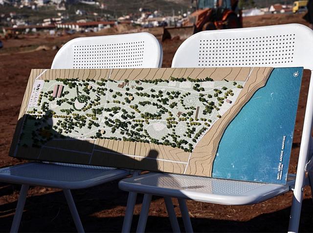 Μάτι - Μητσοτάκης - Αναστασιάδης