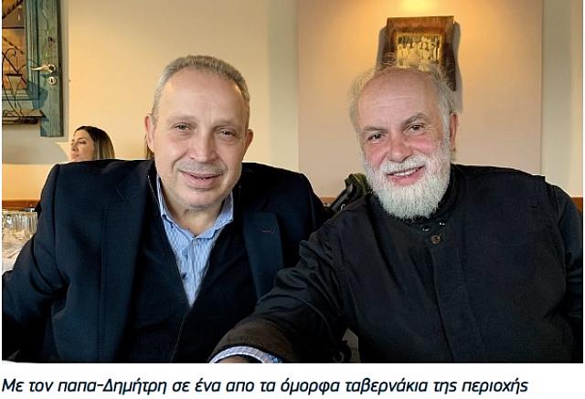 παπα δημήτρης χανιά