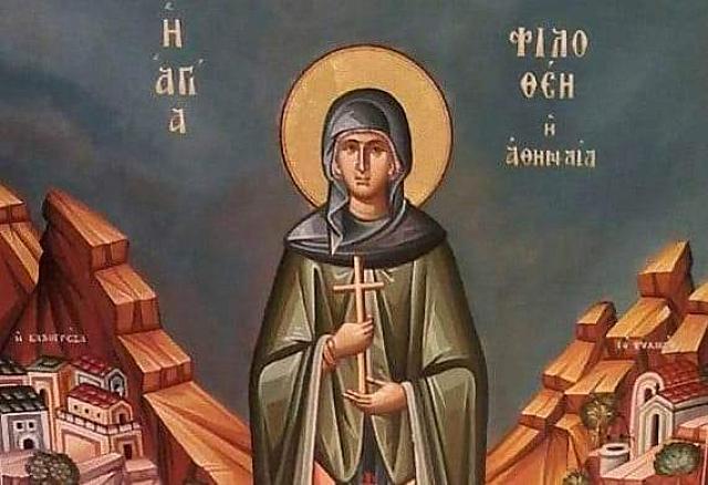 Η Αγία Φιλοθέη η Αθηναία
