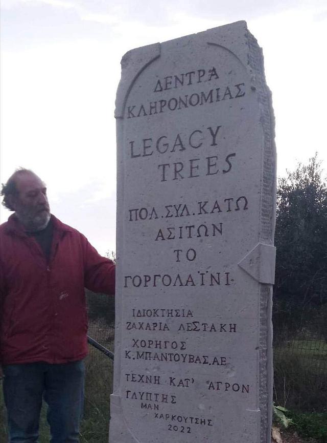 Μανώλης Χαρκούτσης