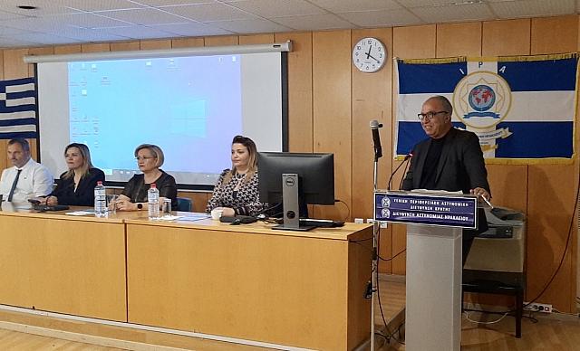 ημεριδα αστυνομικων