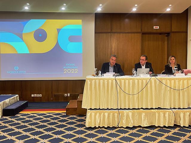 απολογισμός αρναουτάκης